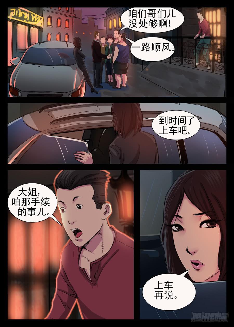4接管酒吧4