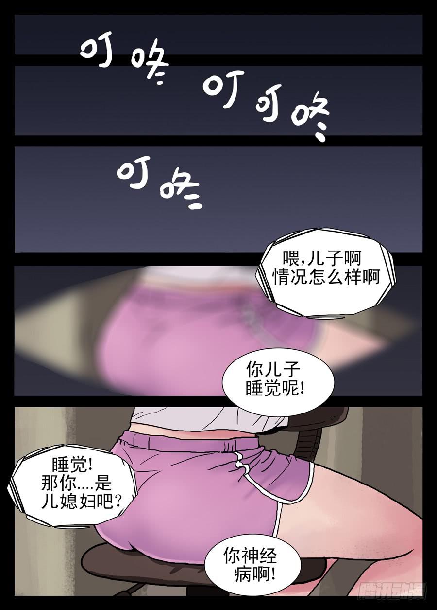 4接管酒吧7