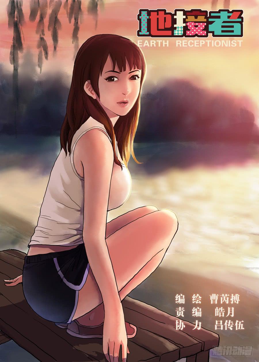 4接管酒吧8