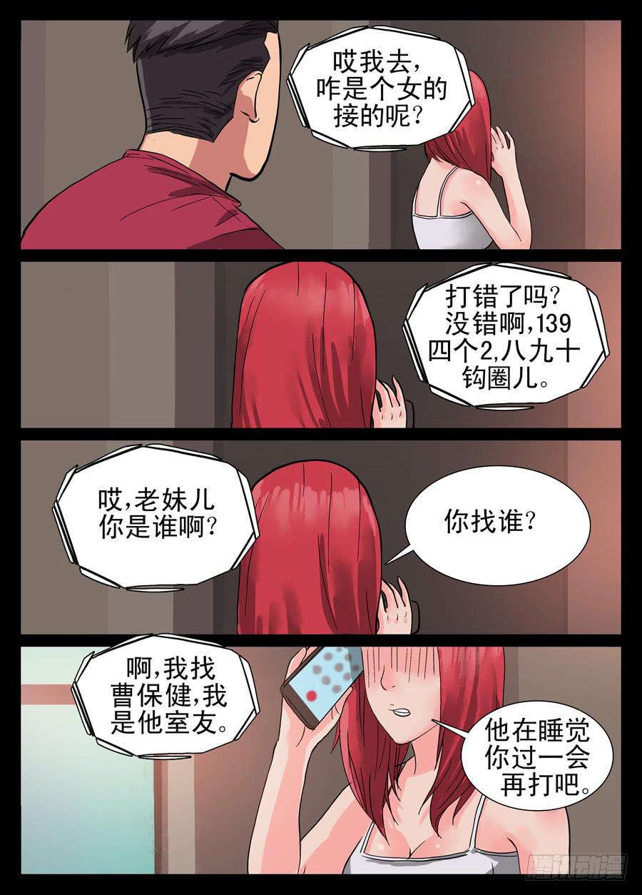 5.新生活的开始1