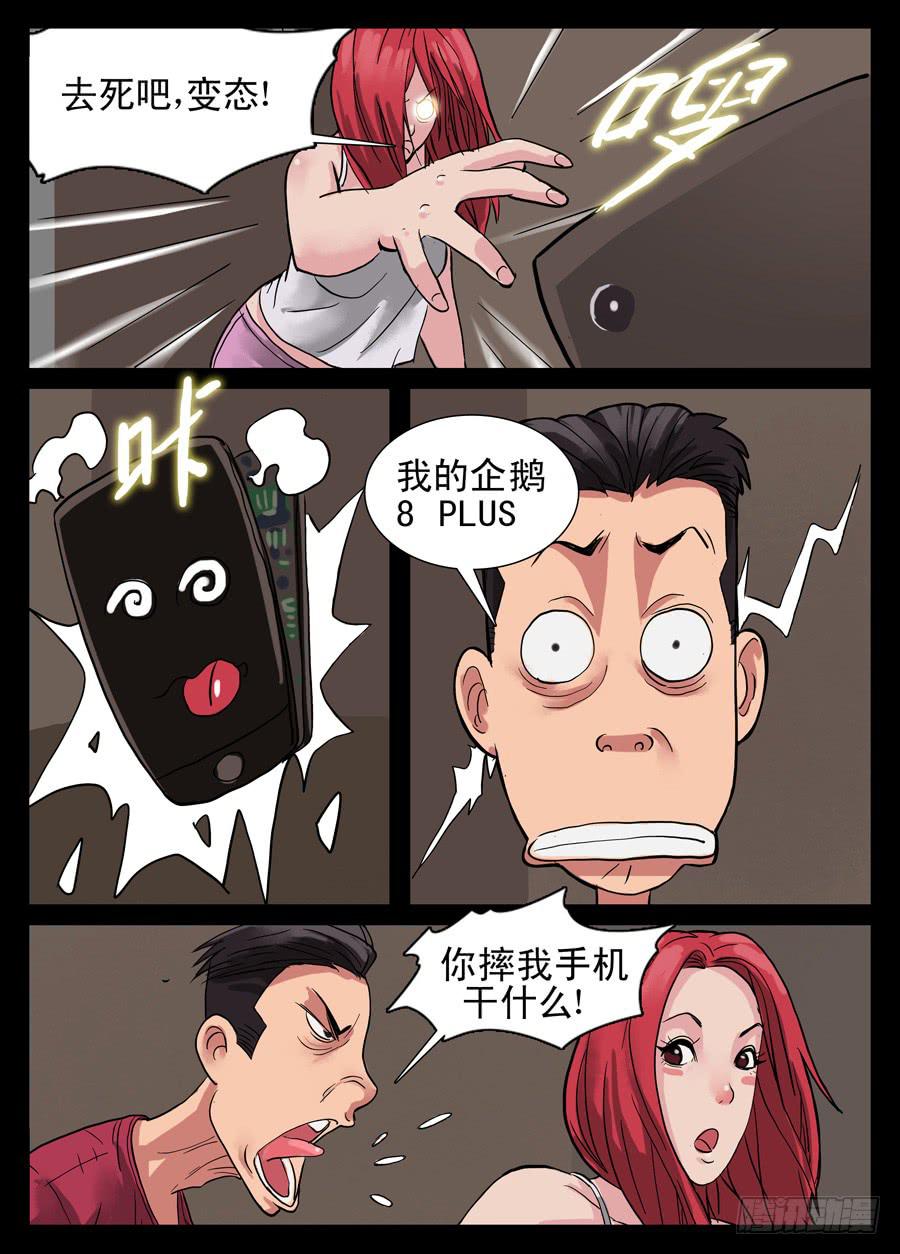 5.新生活的开始3