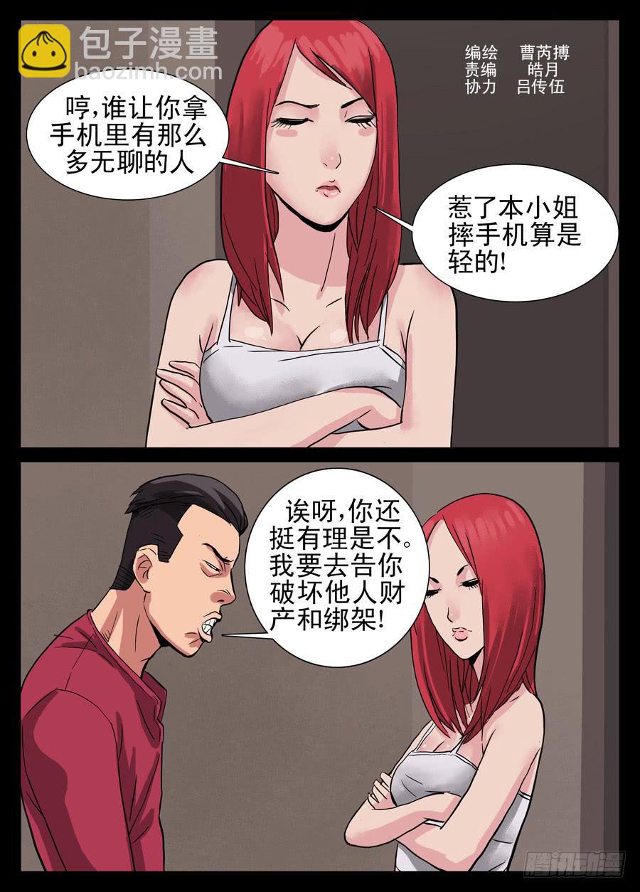 5.新生活的开始4
