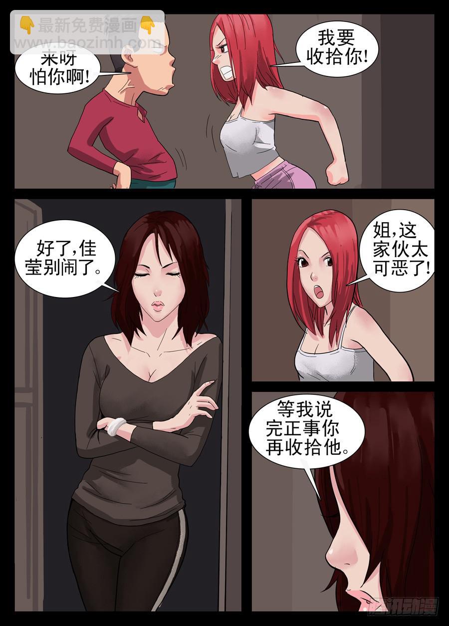 5.新生活的开始6