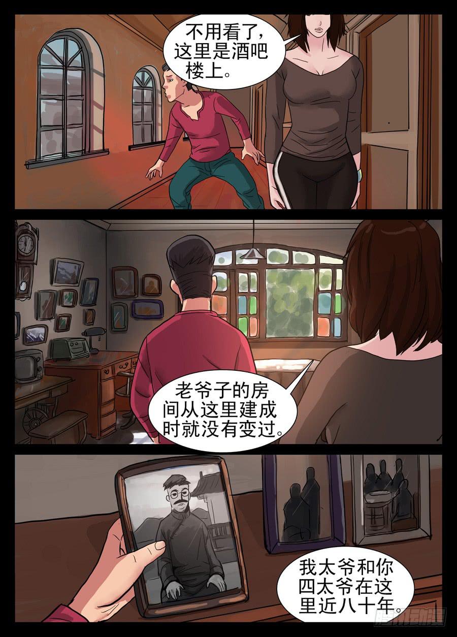 5.新生活的开始7