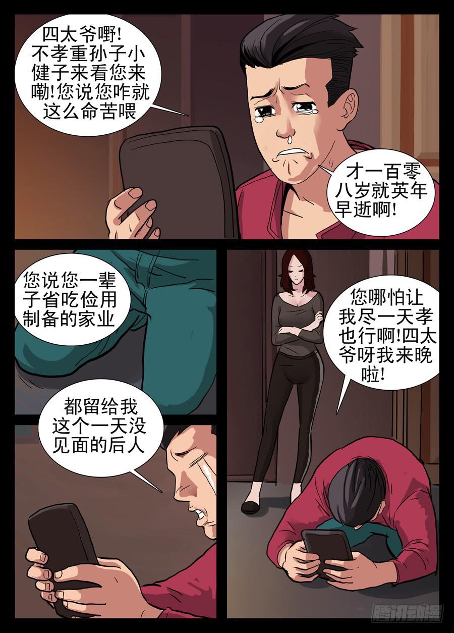 6.老爷子0