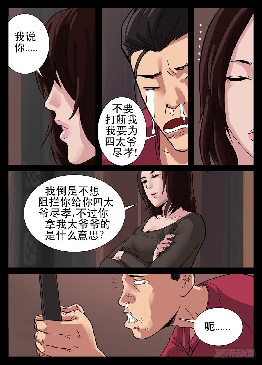 6.老爷子1