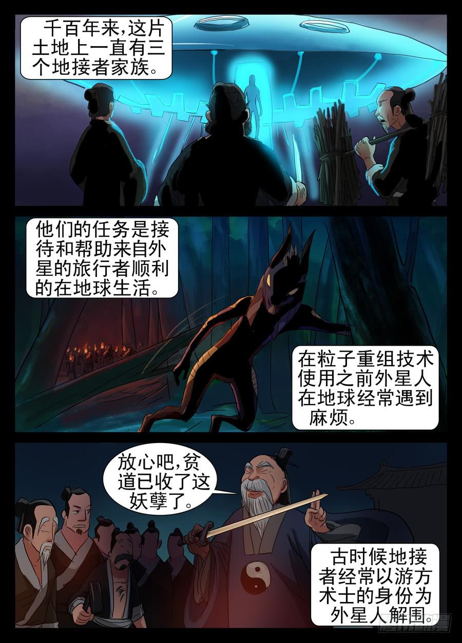 6.老爷子4