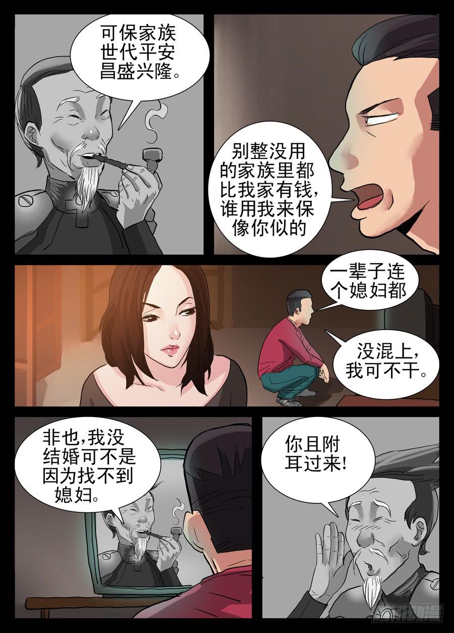 6.老爷子6