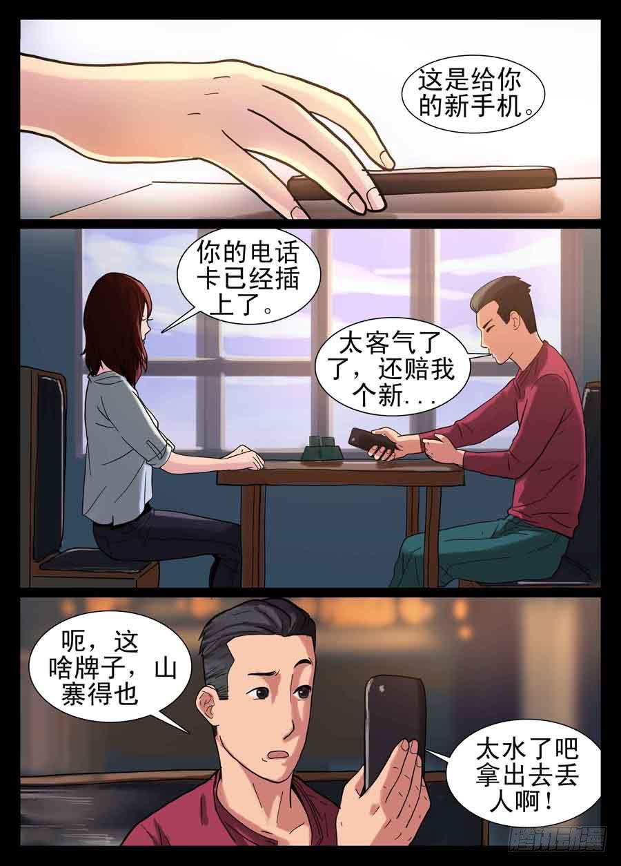 7、终端装备0