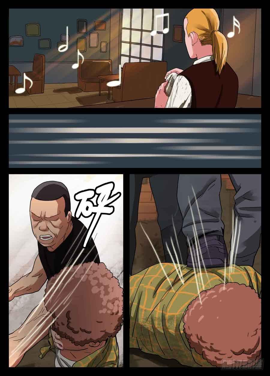 7、终端装备5
