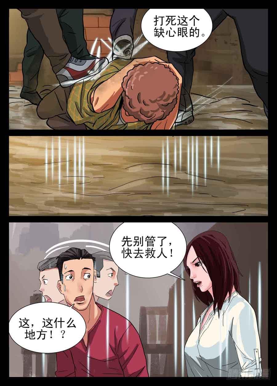 7、终端装备7