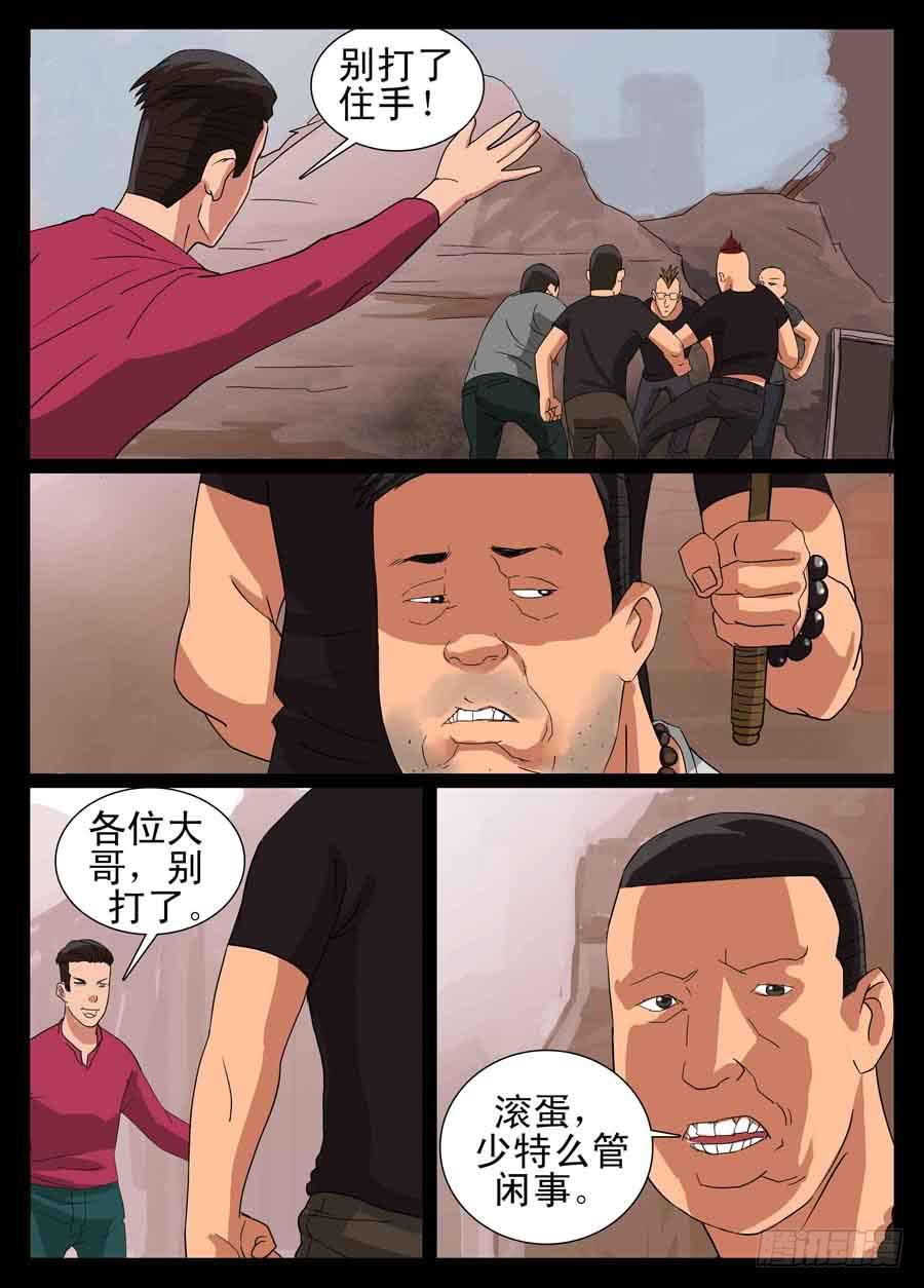 8、原力觉醒0