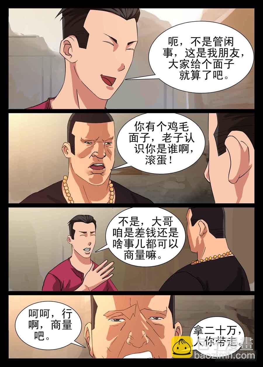 8、原力觉醒1