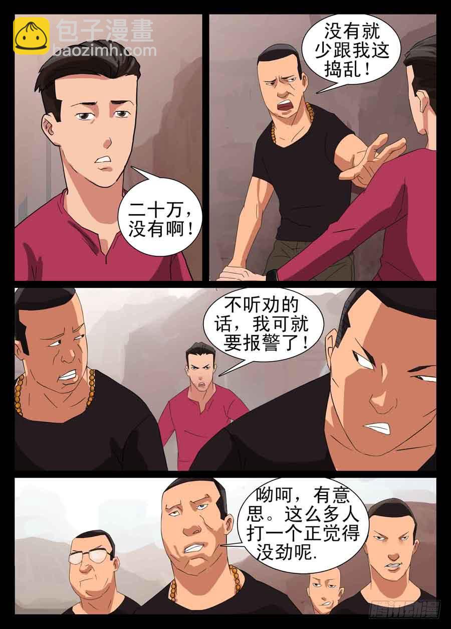 8、原力觉醒2