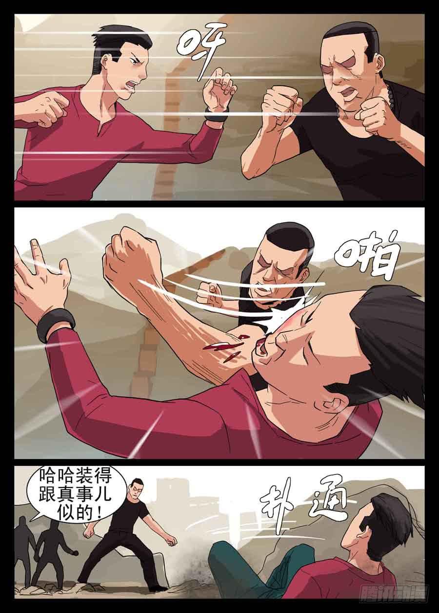 8、原力觉醒4