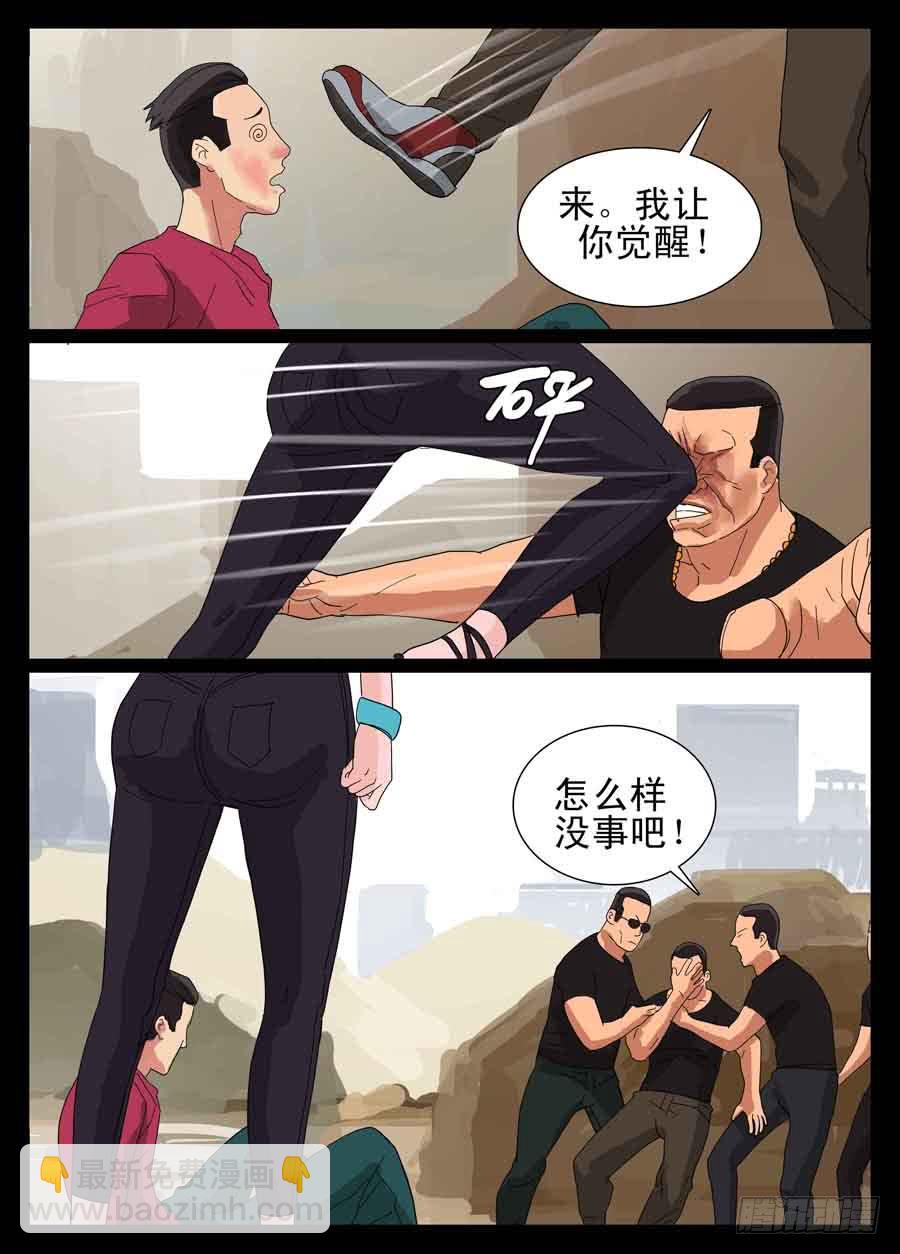 8、原力觉醒5