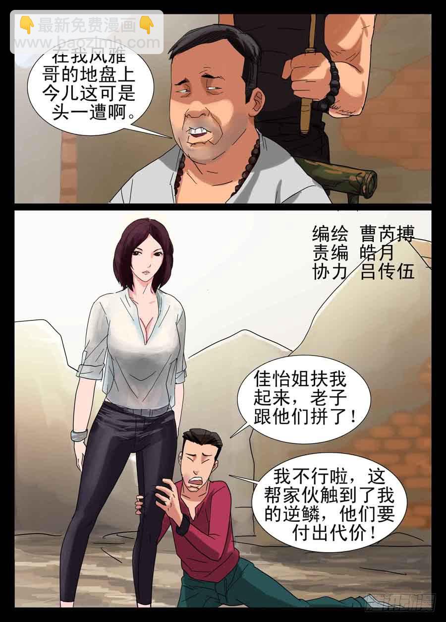 8、原力觉醒6