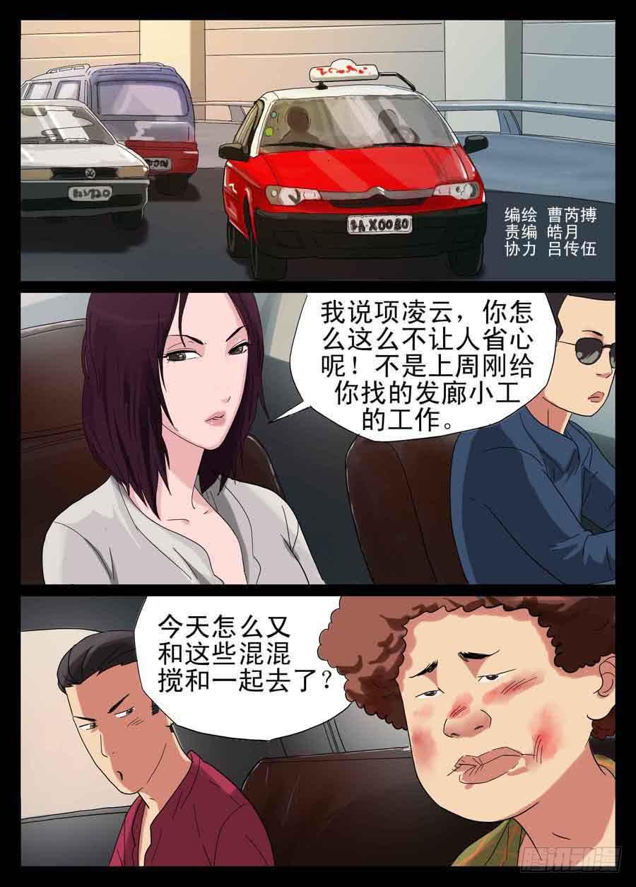 10、第一单任务0