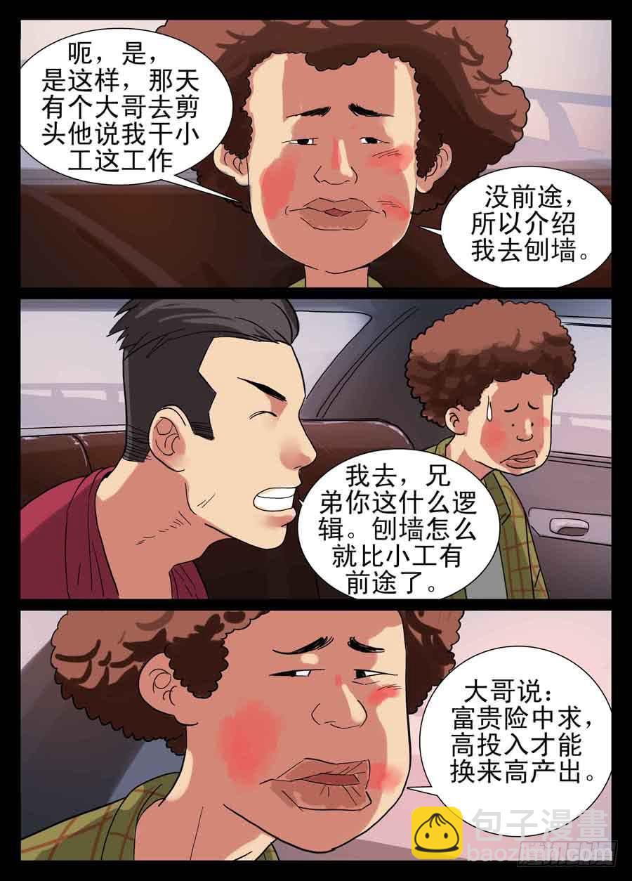 10、第一单任务1