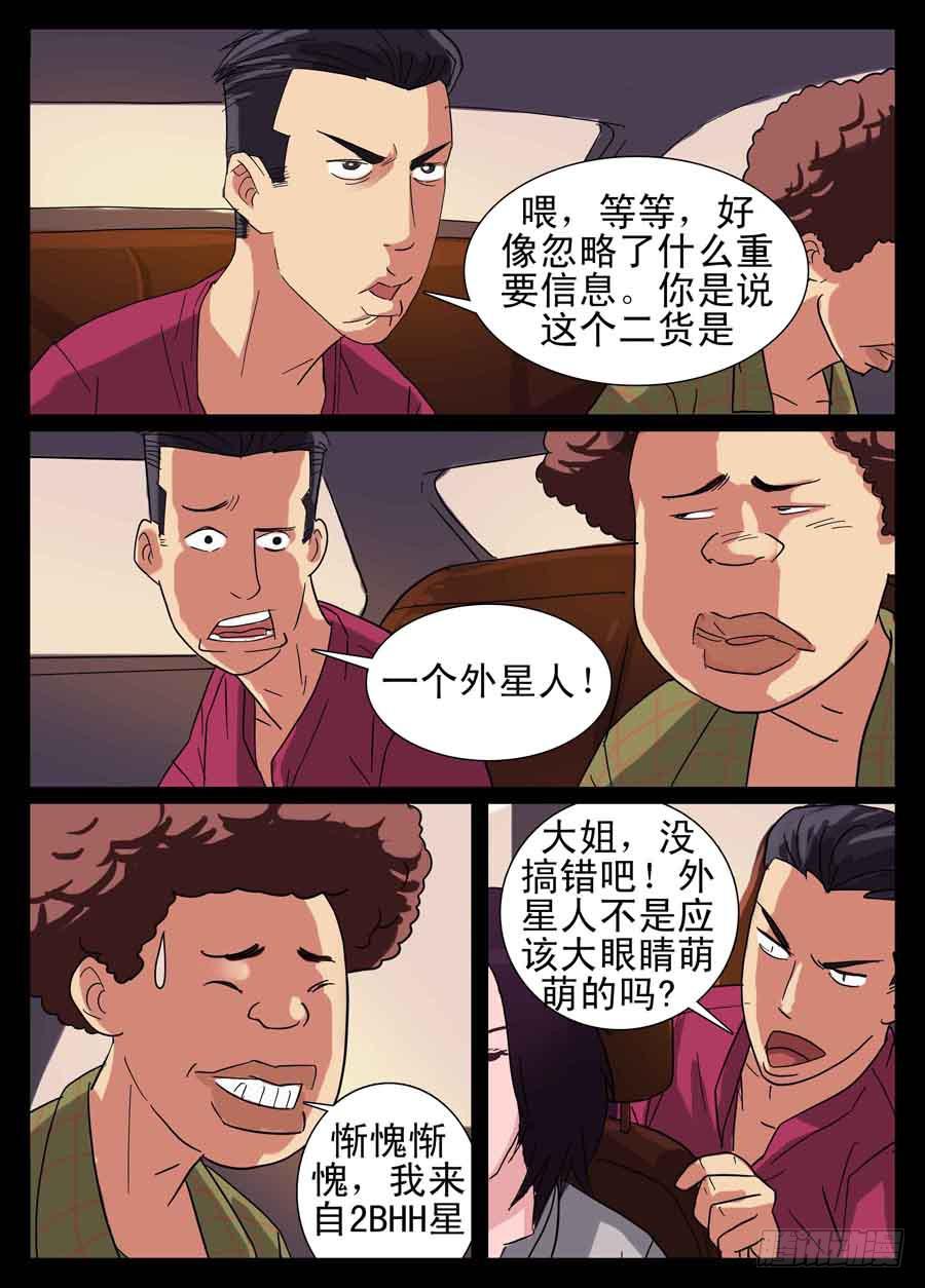 10、第一单任务6