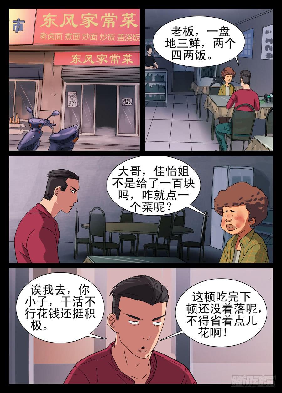 11粒子转换0