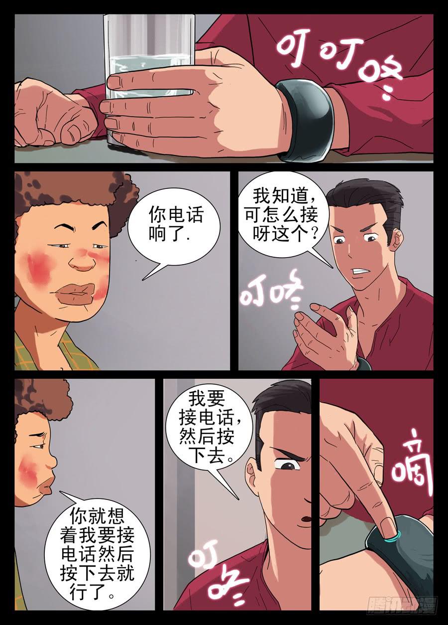 11粒子转换1