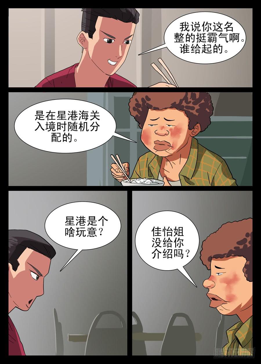 11粒子转换4