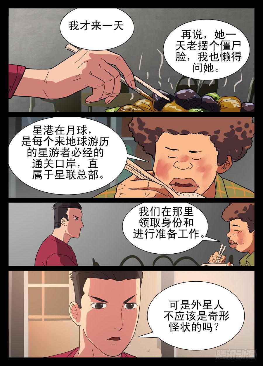 11粒子转换5