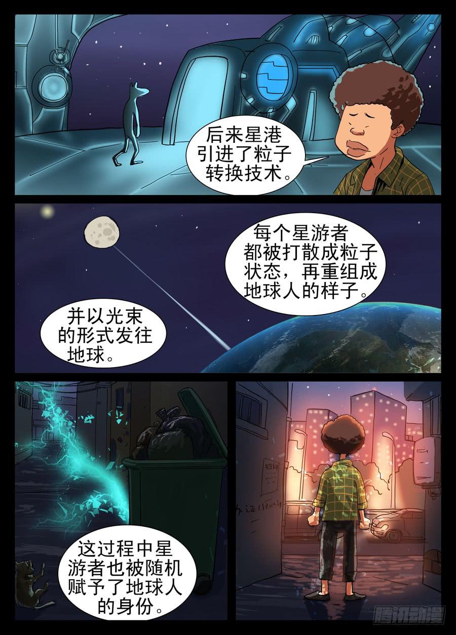 11粒子转换7