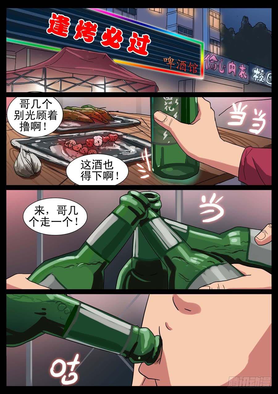 13、别有梦想0