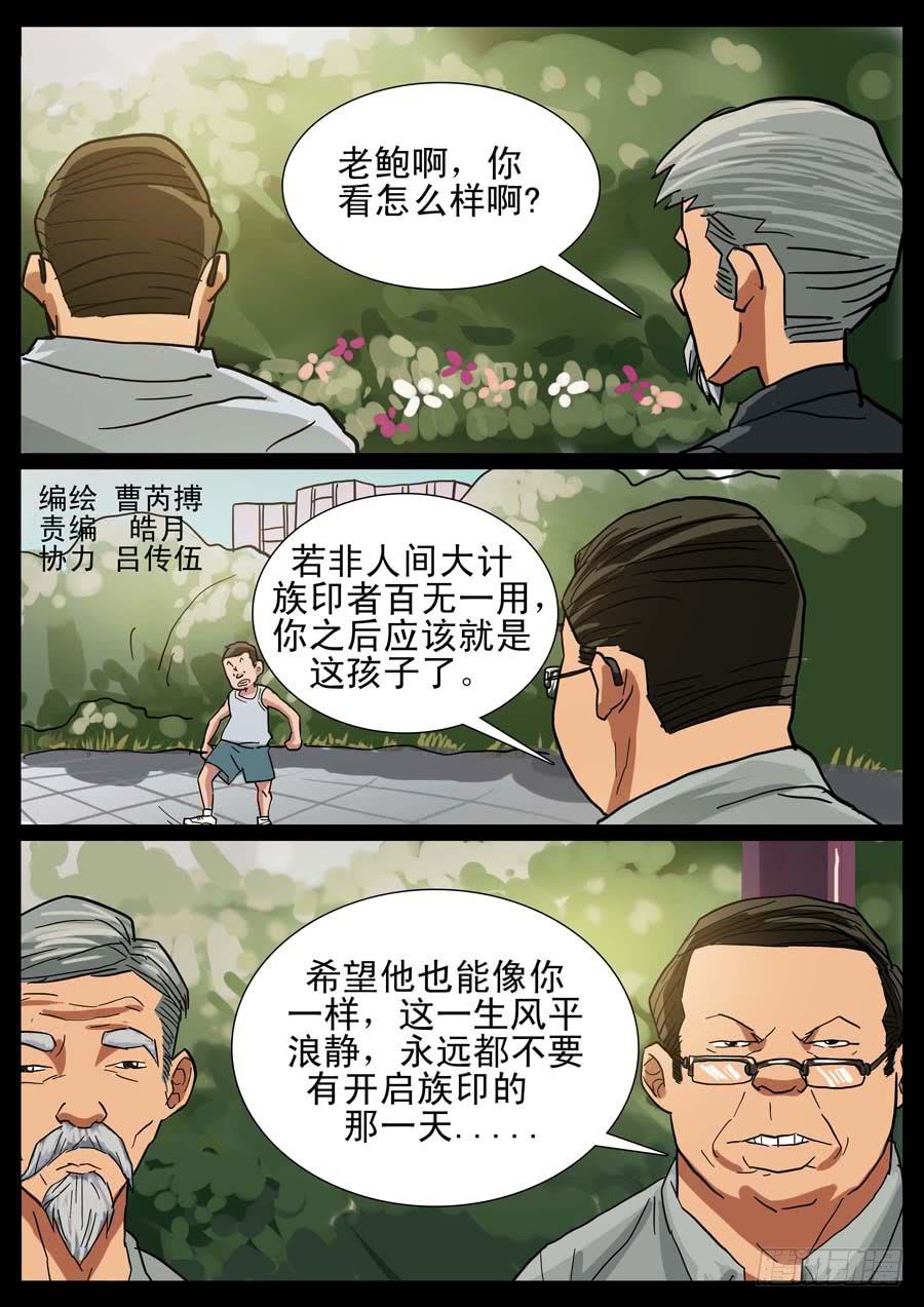 13、别有梦想7