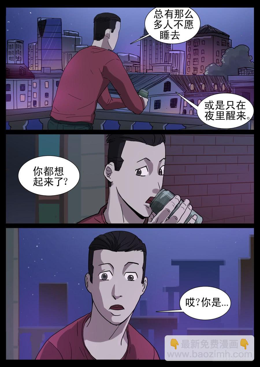 15、新手训练（1）3