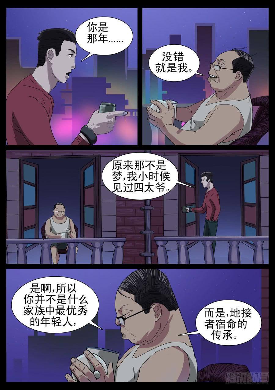 15、新手训练（1）4