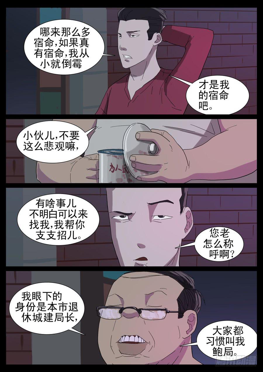 15、新手训练（1）5