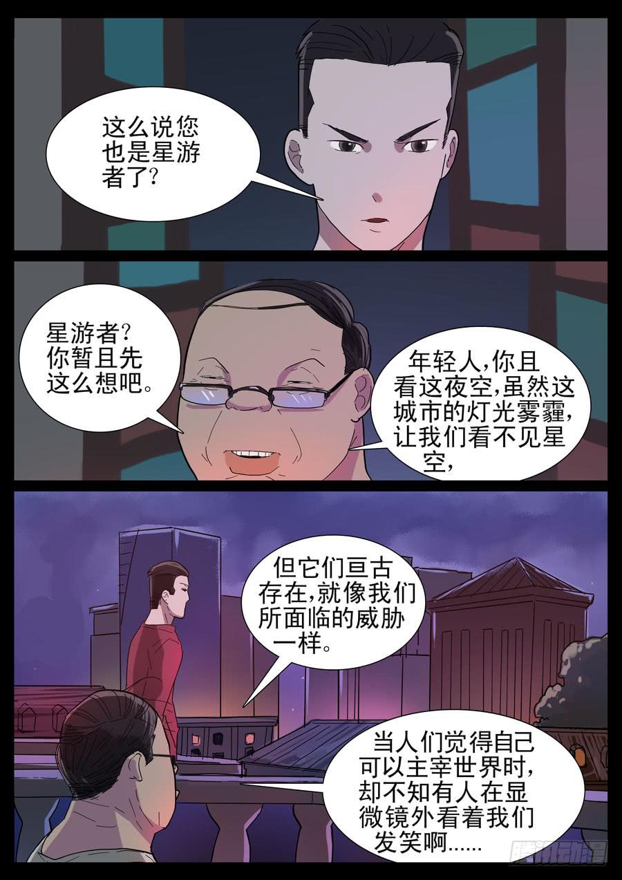 15、新手训练（1）6