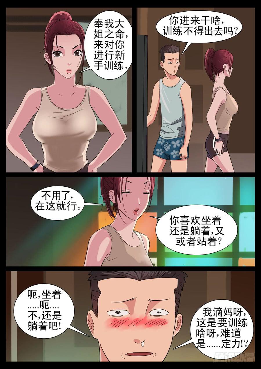 15、新手训练（1）8