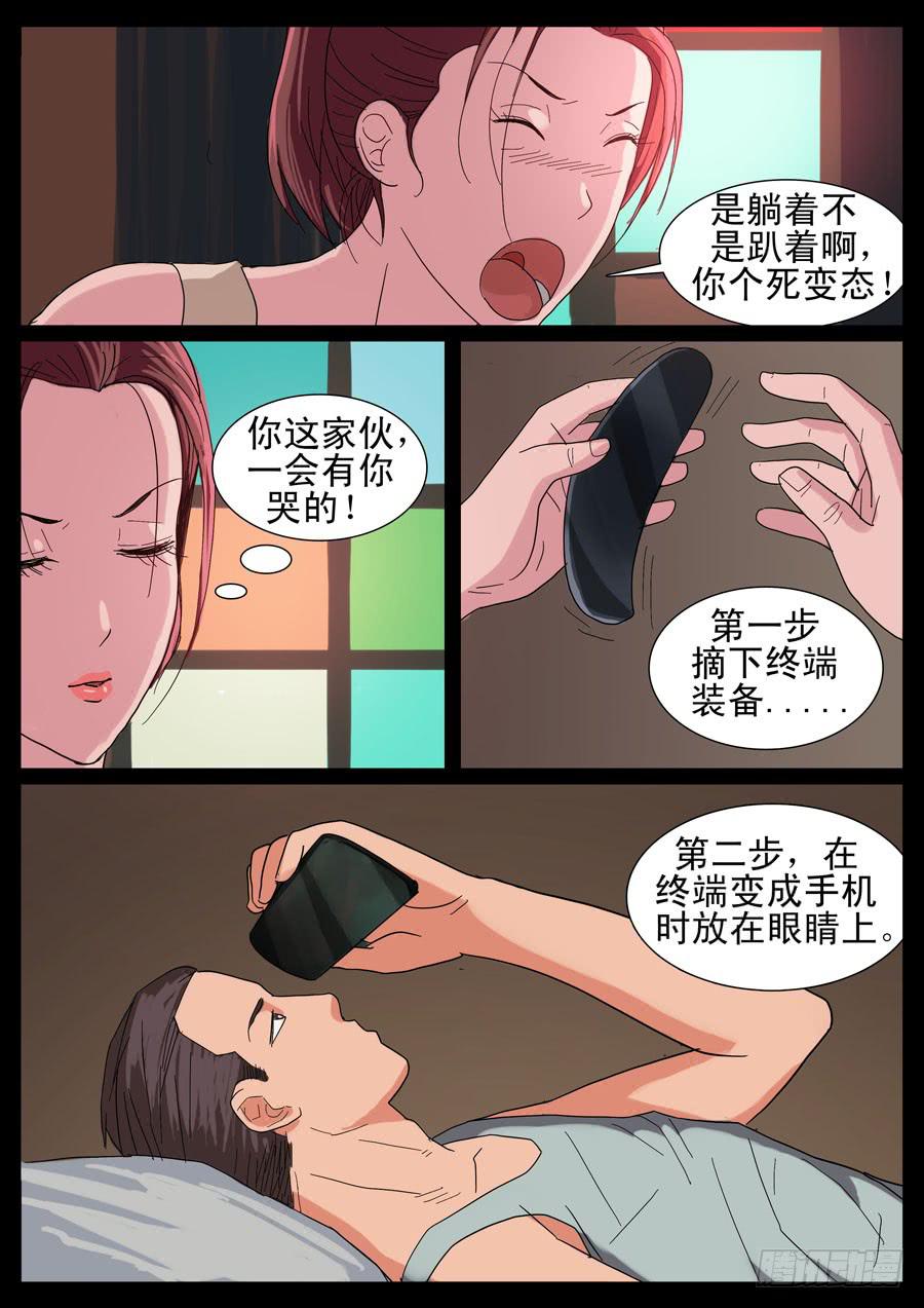 16、新手训练（2）1
