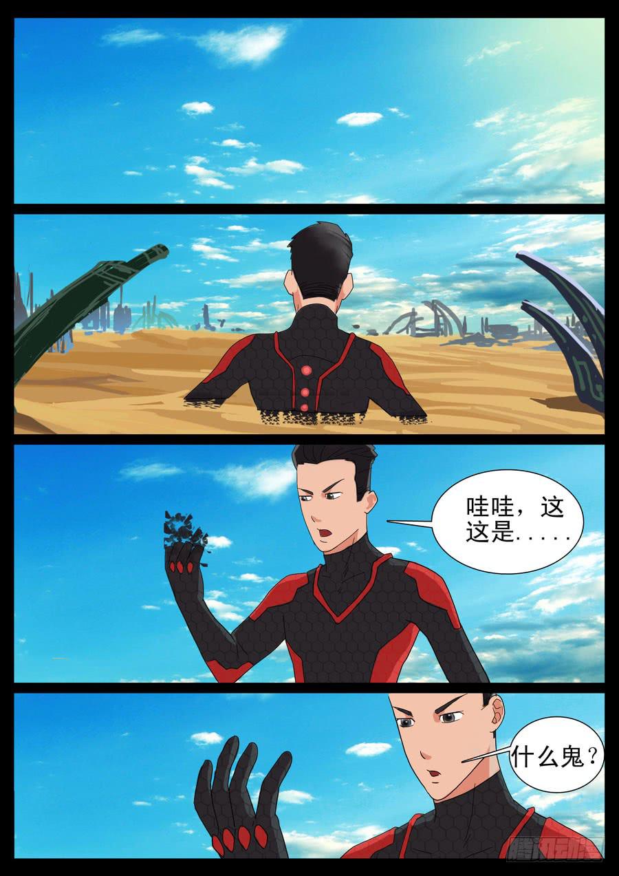 16、新手训练（2）3