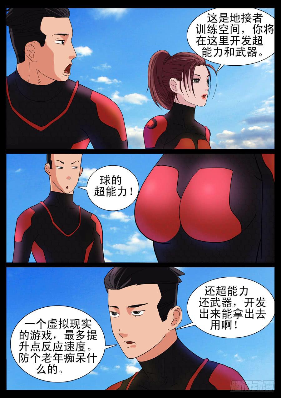 16、新手训练（2）5
