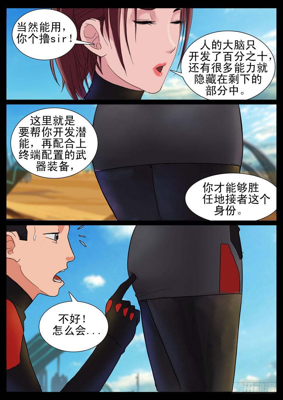 16、新手训练（2）6
