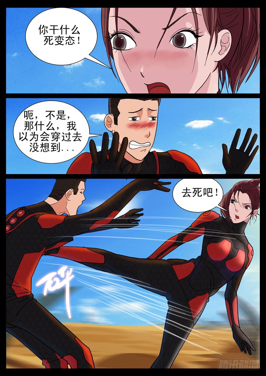16、新手训练（2）7
