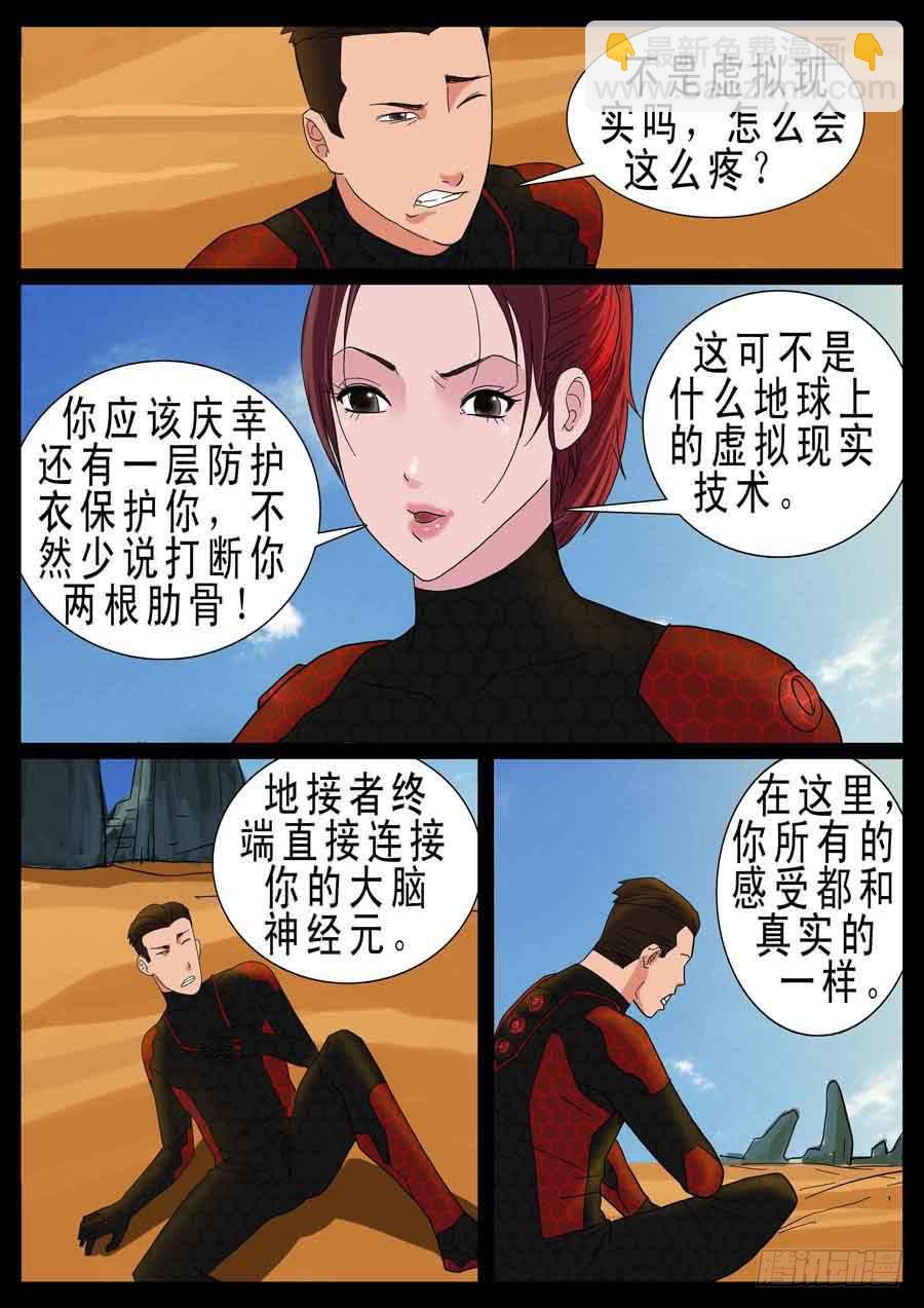17、新手训练（3）1