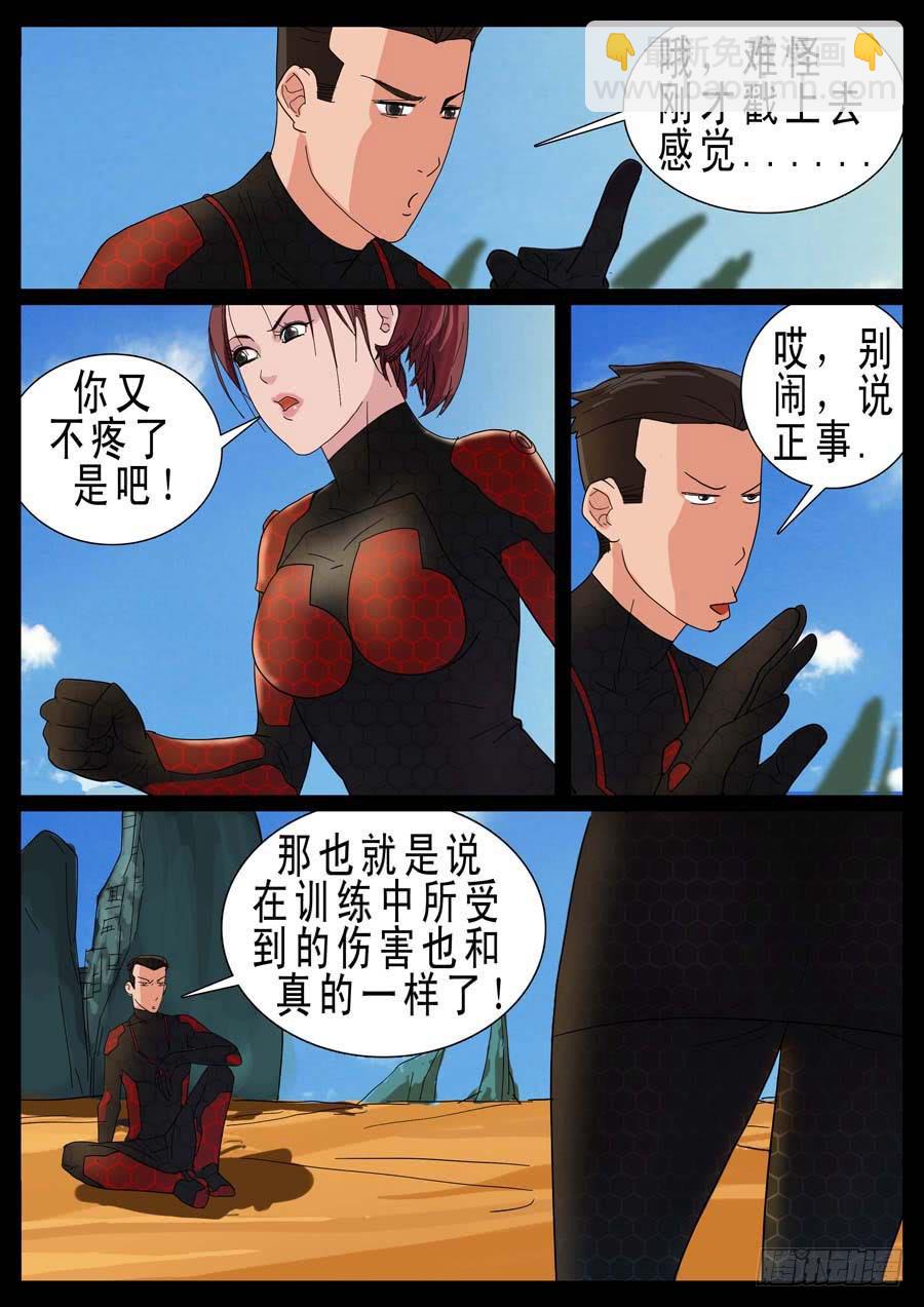 17、新手训练（3）2