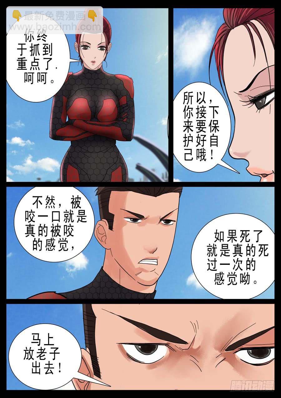17、新手训练（3）3