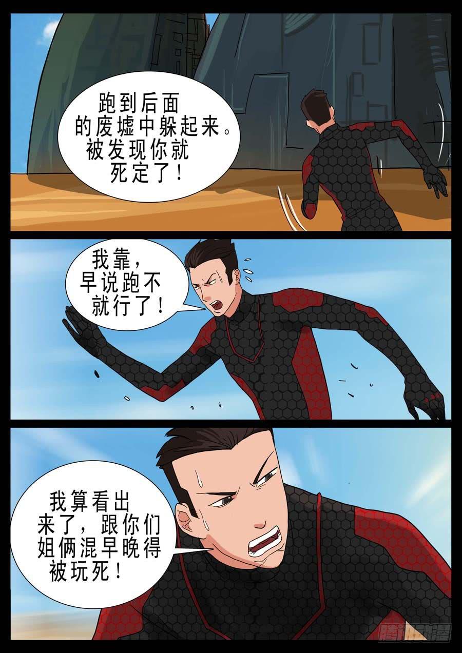 17、新手训练（3）6