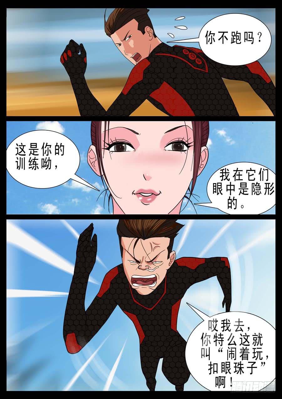 17、新手训练（3）7