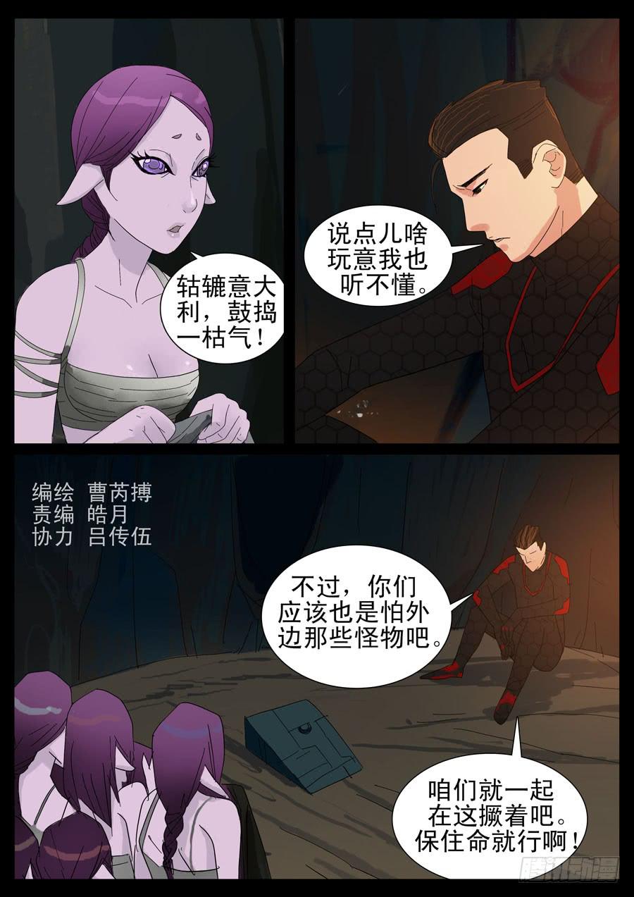 18、新手训练（4）7
