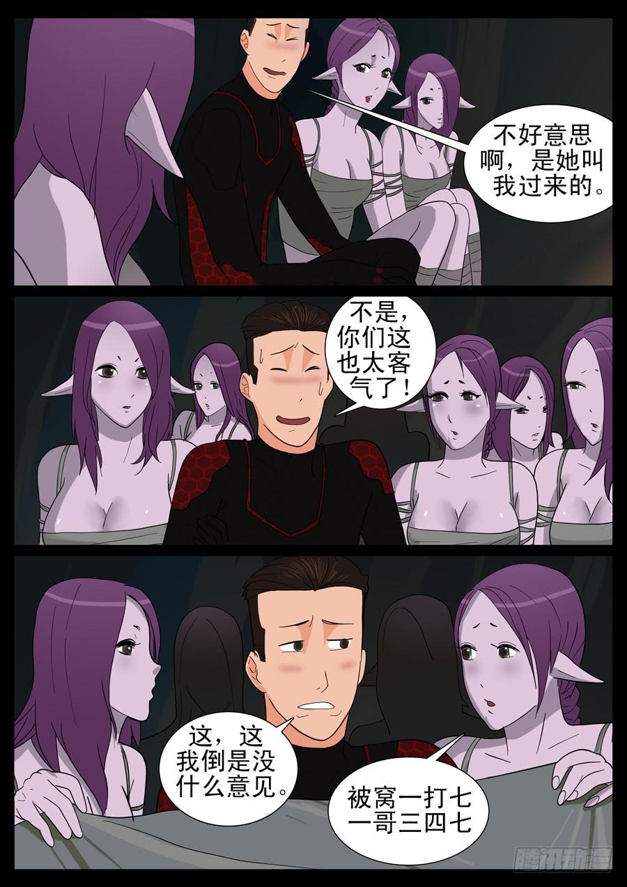 19、新手训练（5）6