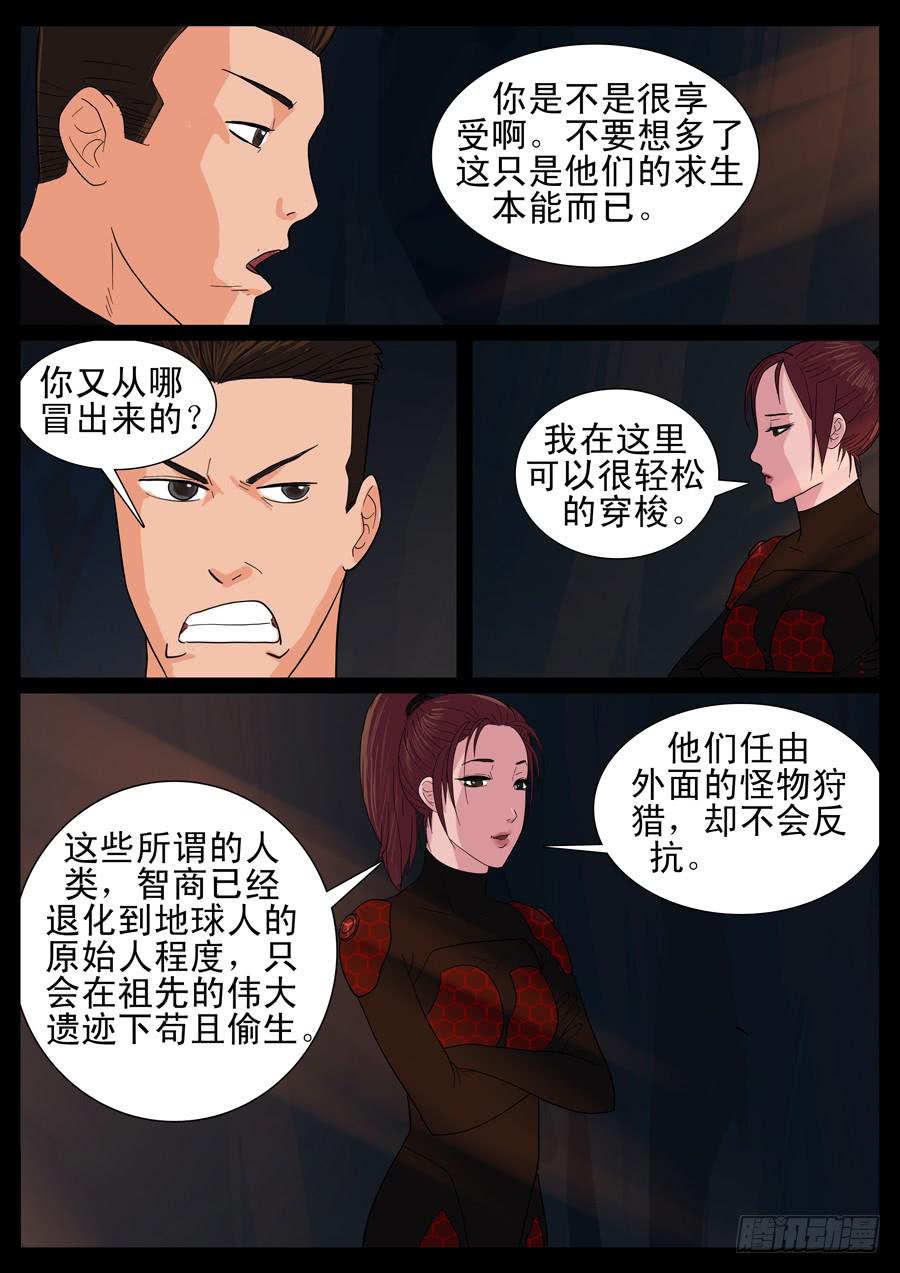 19、新手训练（5）7