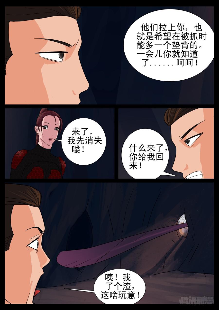 19、新手训练（5）8